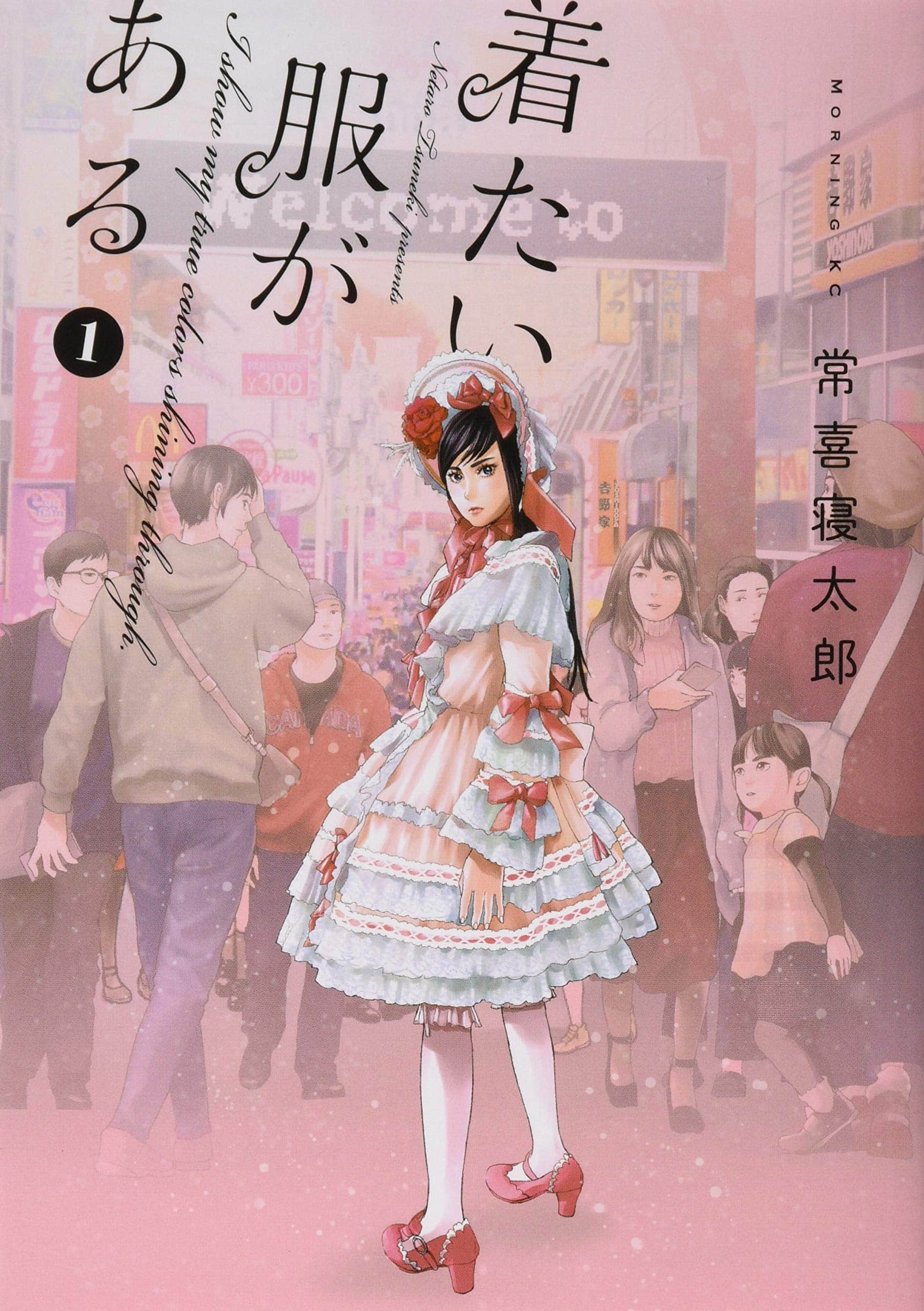 Manga lolita Top 15