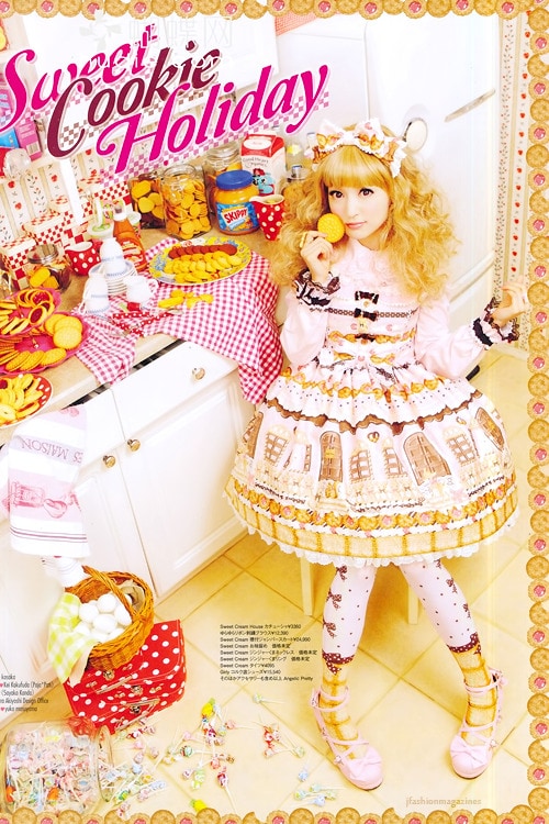 Angelic Pretty Sweet Cream House ad modeled by Sayaka Kanda