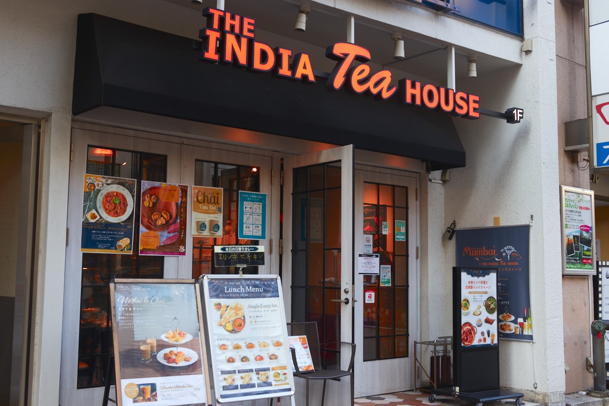 Mithai Indian Tea House
