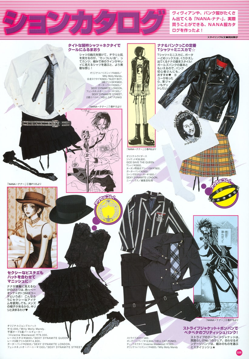 Nana Osaki fashion spread featuring clothing by Sexy Dynamite London, Vivienne Westwood, and Hellcat Punks from KERA MANIAX magazine.