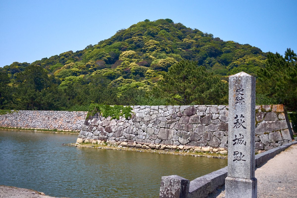 Hagi Castle bridge