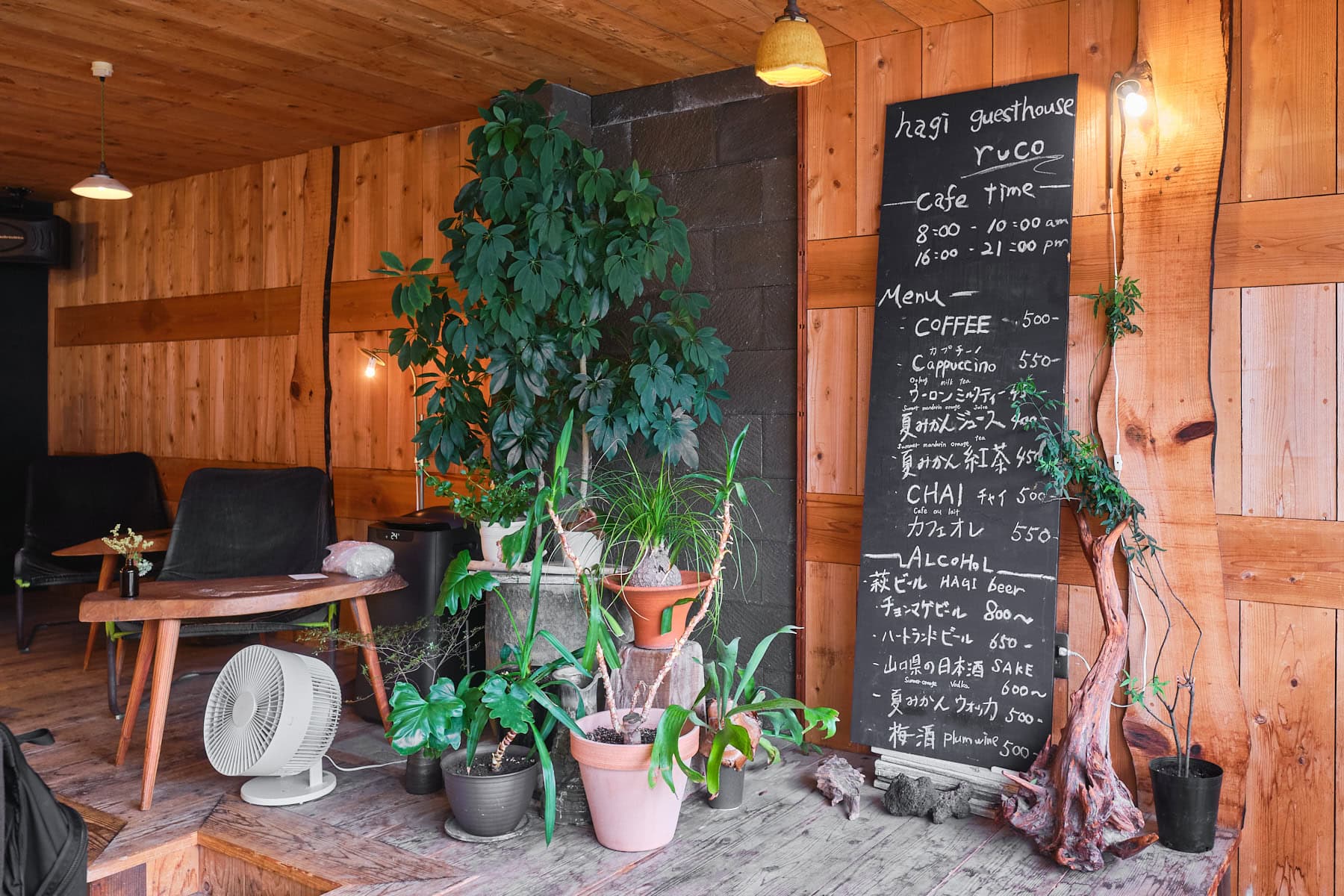 ruco guest house and cafe menu