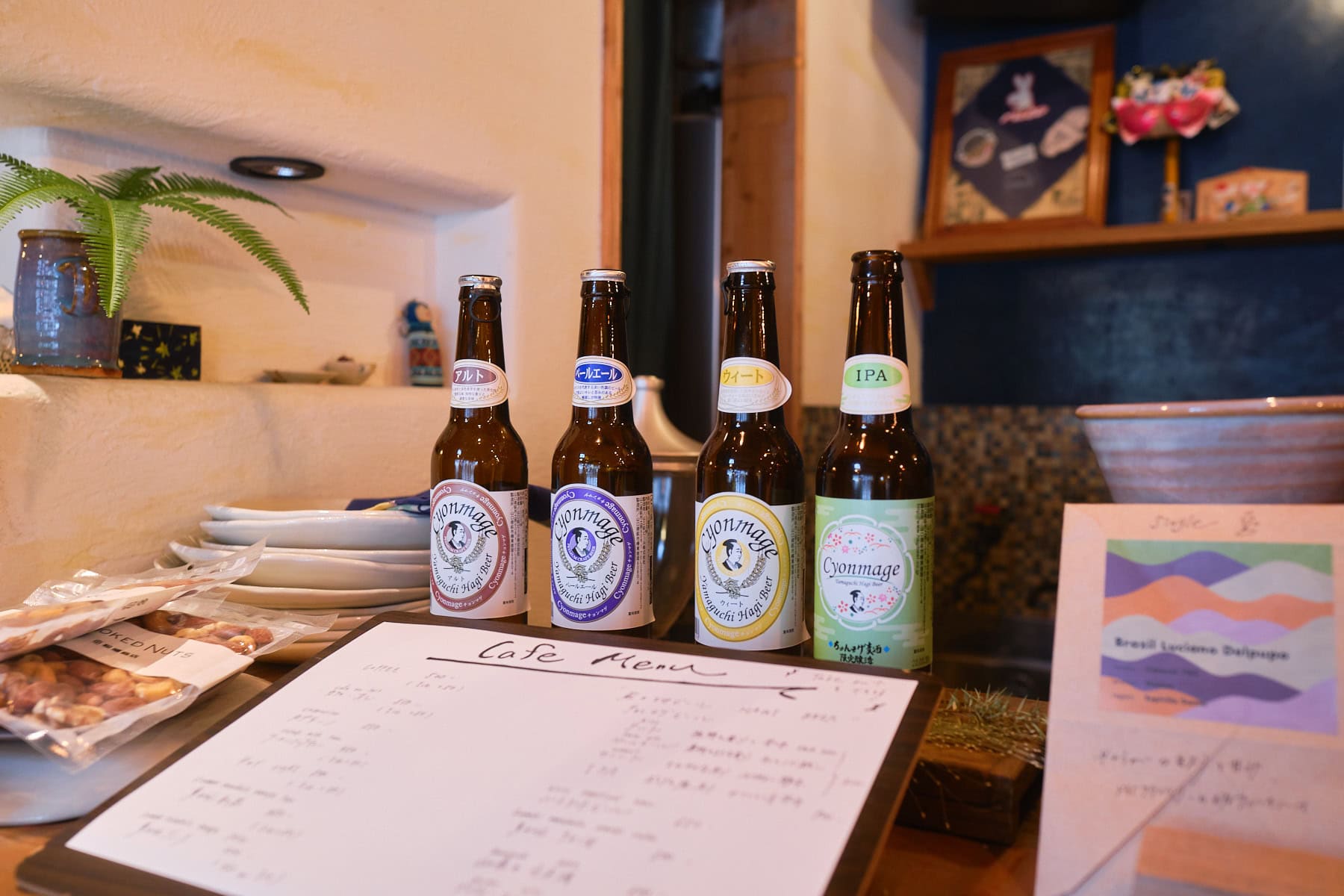 ruco guest house and cafe local beer selection