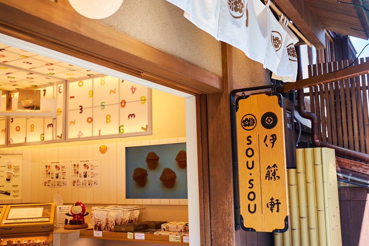 token x sou sou wooden shop sign