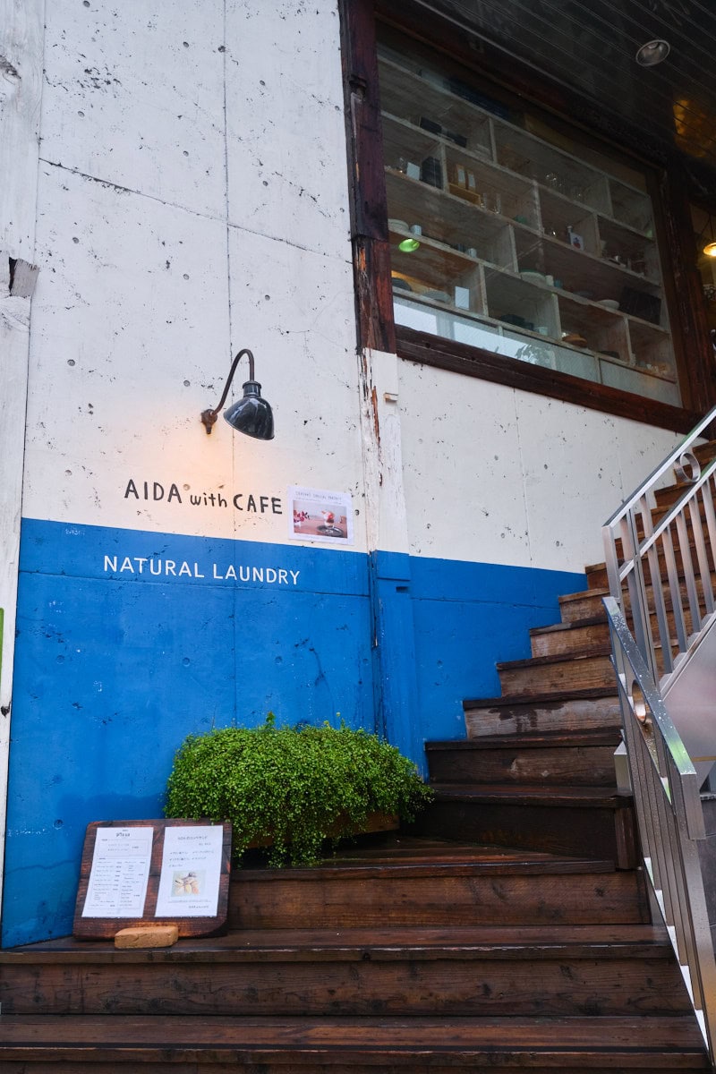 Hiroshima aida with cafe outdoor staircase