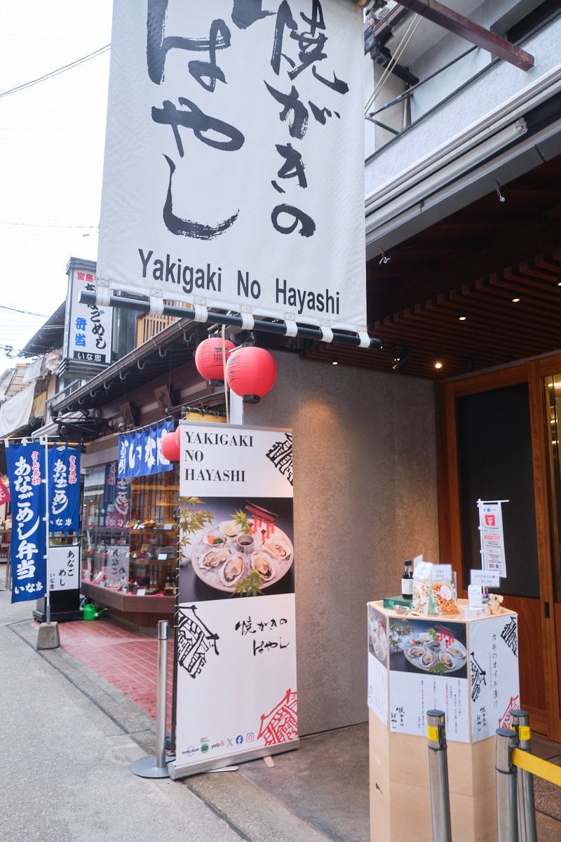 Exterior sign for miyajima oyster shop, "Yakigaki no Hayashi"