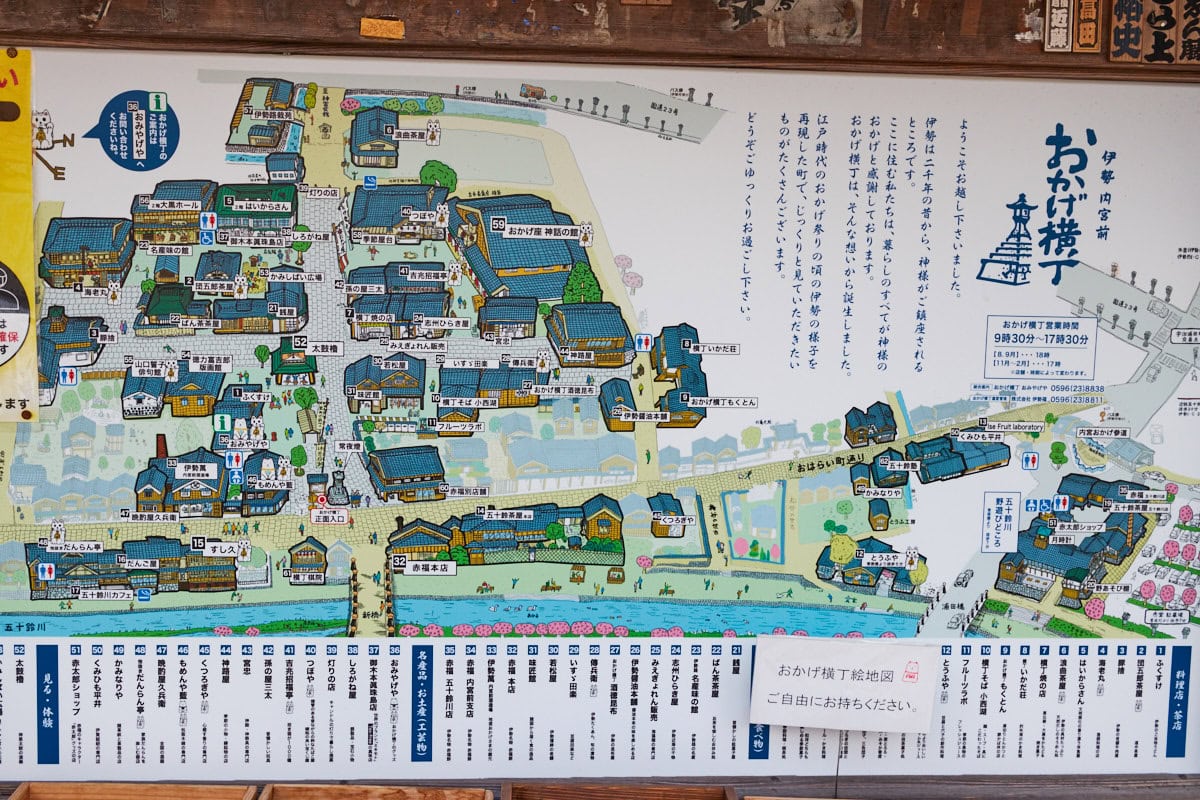 A map with historic buildings for Okage Yokocho