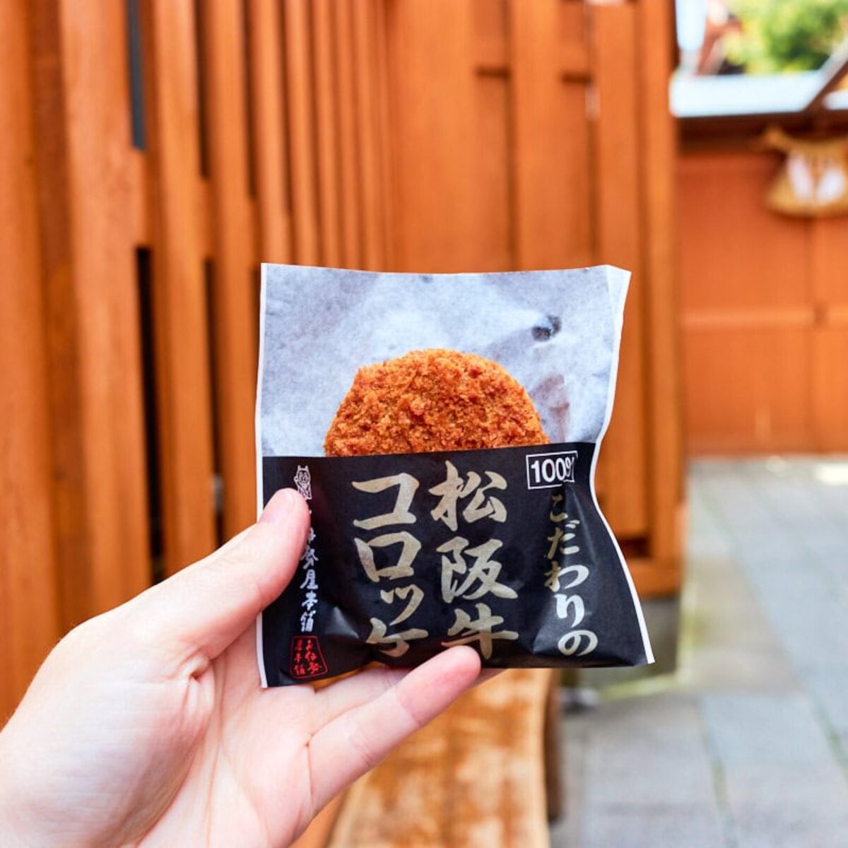 Ise Grand Shrine, Mie – Best Street Food