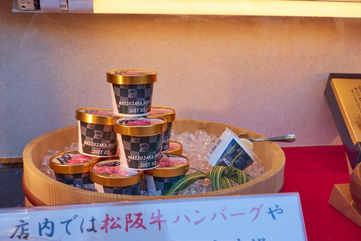 Matsusaka wagyu beef ice cream display with mini ice cream cups stacked on top of each other