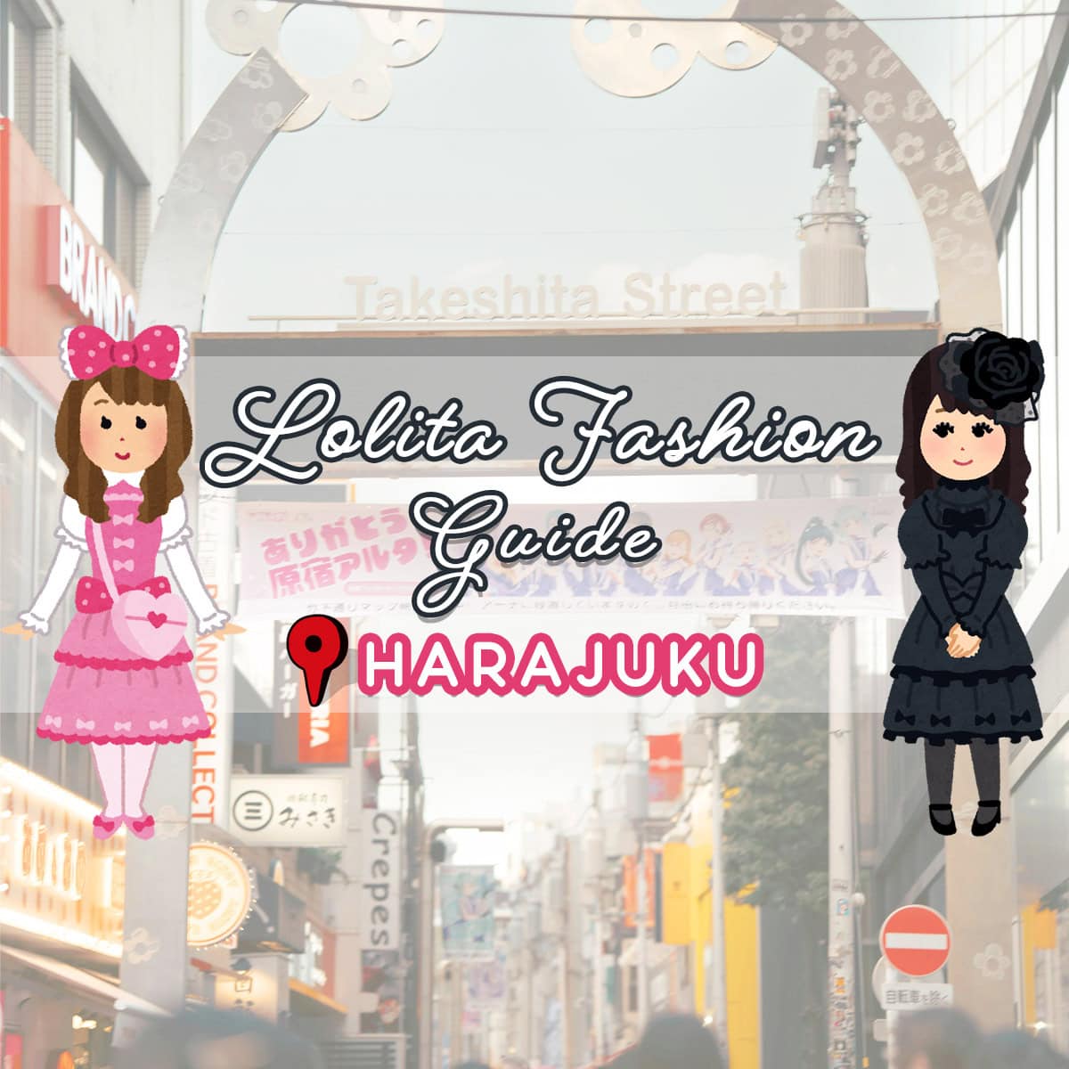 Lolita Fashion Guide: Harajuku, Tokyo