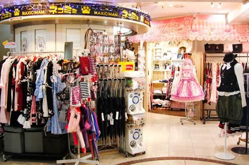 Store front of Maxicimam in Harajuku.